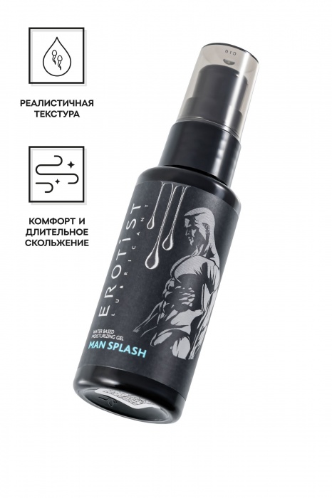 Увлажняющий гель-лубрикант на водной основе Man Splash - 50 мл. - Erotist Lubricants - купить с доставкой в Уфе