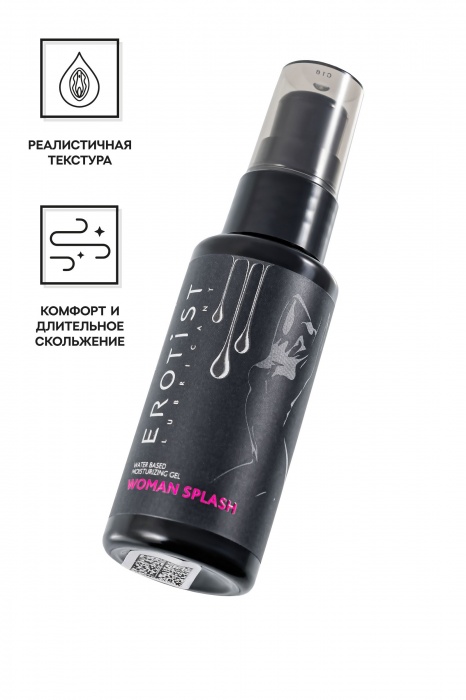 Увлажняющий гель-лубрикант на водной основе Woman Splash - 50 мл. - Erotist Lubricants - купить с доставкой в Уфе