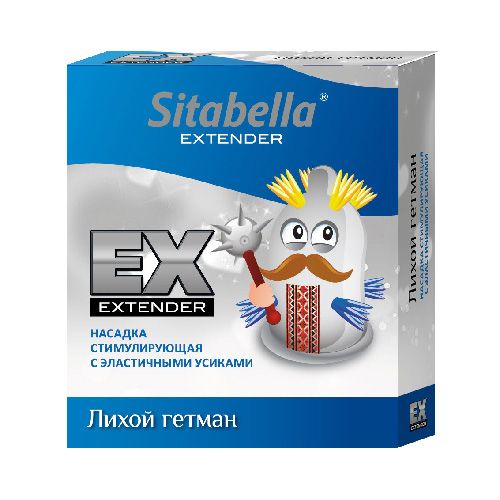 Стимулирующая насадка Sitabella Extender  Лихой гетман - Sitabella - купить с доставкой в Уфе