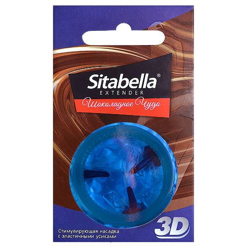 Насадка стимулирующая Sitabella 3D  Шоколадное чудо  с ароматом шоколада - Sitabella - купить с доставкой в Уфе