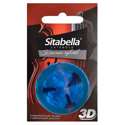 Насадка стимулирующая Sitabella 3D  Классика чувств - Sitabella - купить с доставкой в Уфе