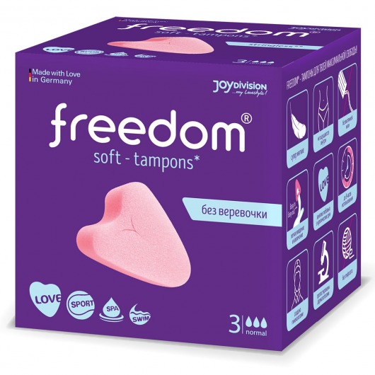 Женские гигиенические тампоны без веревочки FREEDOM normal - 3 шт. - Freedom - купить с доставкой в Уфе